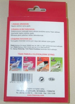 Tisan Egzama Eldiveni